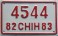 Nummernschilder / Kfz-Kennzeichen Mexiko 1982 1980er Chihuahua