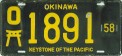 Nummernschilder / Kfz-Kennzeichen Japan 1958 1950er Okinawa
