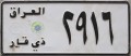Nummernschilder / Kfz-Kennzeichen Irak 2001 2000er