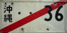 Nummernschilder / Kfz-Kennzeichen Japan 1955 1950er